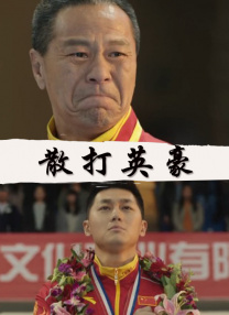商务出差戴绿色帽的女老板